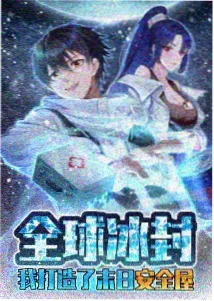 狮子影视 葬送的芙莉莲 奇幻动漫