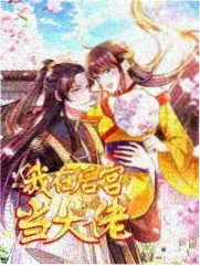 狮子影视 歌手2026 音乐综艺